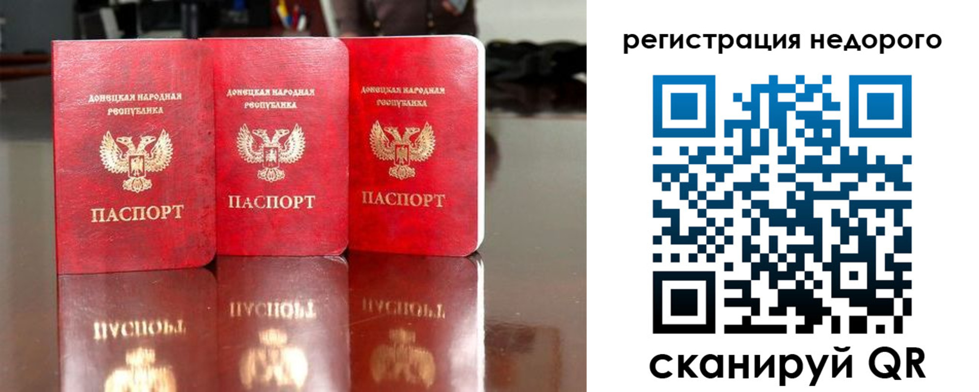 прописка поиск в Новоалександровске