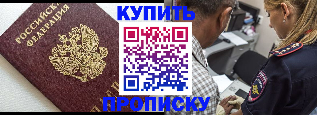 миграционный учет в Новоалександровске